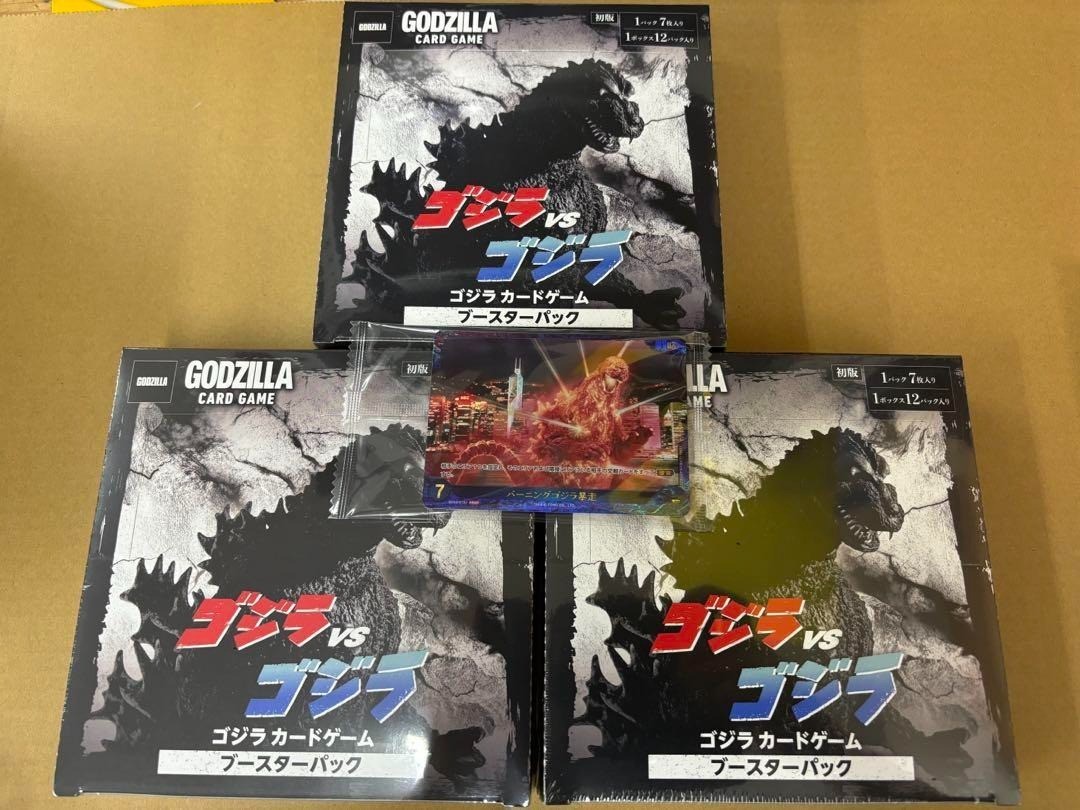 GODZILLA CARD GAME 噛みつき 2枚セット GODZILLA CARD GAME 噛みつき 2枚セット GODZILLA CARD GAME