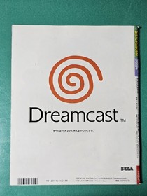 Game magazine SATURN FAN June 261998 issue NO.12 Langrisser V SEGA Retro