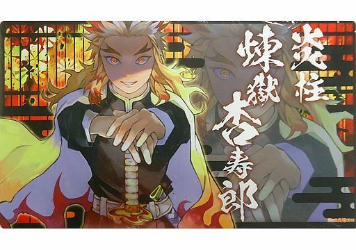 Supply Demon Blade Play Mat Inferno Kyojiro Yan Zhu Moxibustion Melody C97 Ebay