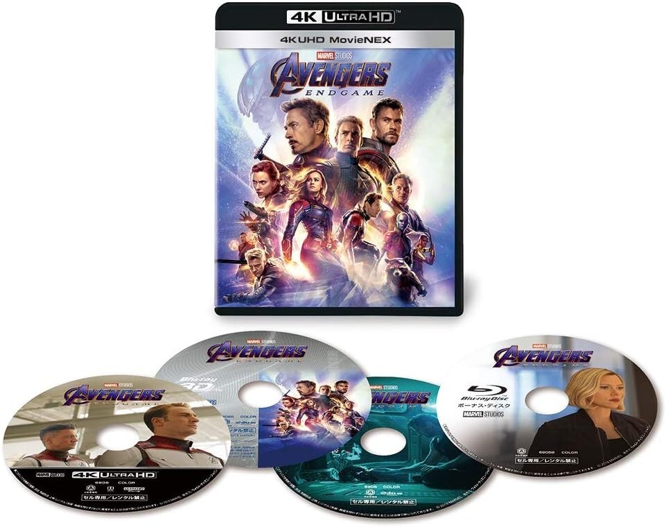 Avengers Endgame 4K Ultra Hd+3D+Blu-Ray+Digital Copy+Movienex