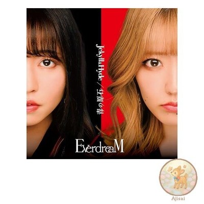 Music CD used Jekyll Hyde / Blue Gem Limited Edition EverdreaM Edition J-POP