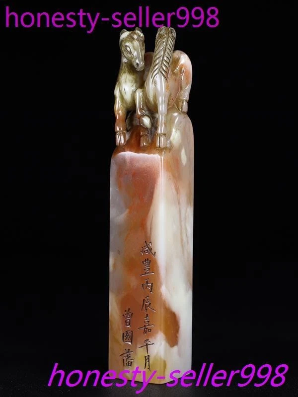 马寿山石主中国风雕像、雕像| eBay