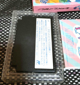 YUME PENGUIN MONOGATARI  NINTENDO  FAMICOM / NES  FC RARE!!