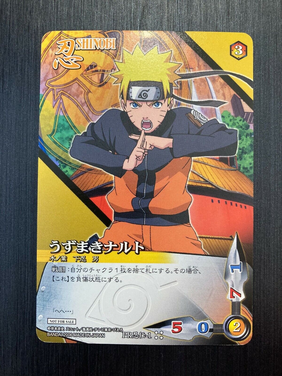 Iruka Umino - PR-008R - 1st Edition FOIL Promo Cards NM - Naruto CCG RARE  FOIL