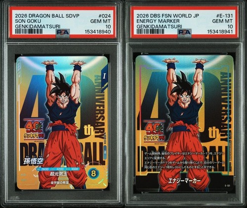 PSA Genkidama Promo Card Entry Bonus Time Limited Rare Collectible - Picture 1 of 2