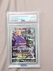 2022 Pokemon JPN SWSH Dark Phantasma Gengar #074 FA PSA 10 Gem Mint
