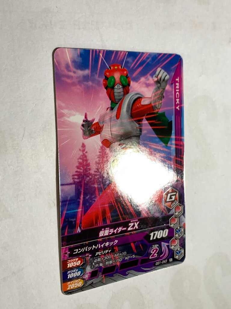 ZX Masked Kamen Rider masked rider Ganbarizing Card GG1-043