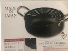 Japanese 22cm Easy Pour Non Stick Coating Tempura Fryer Pot with Oil Drip Draine