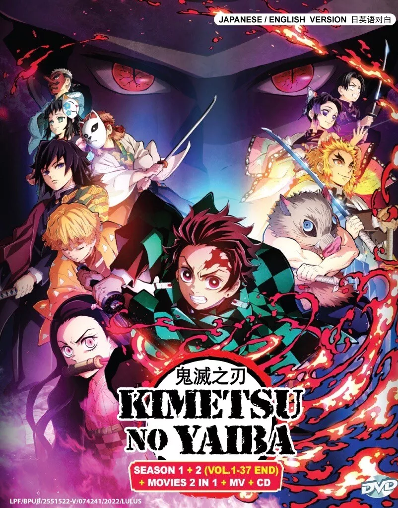 Demon Slayer: Kimetsu no Yaiba Anime's TV Ad Streamed - News - Anime News  Network