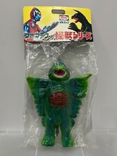 Bullmark Ultraman Series Bemstar Kaiju Green Limited Ver Figure Sofubi H23CM/9in