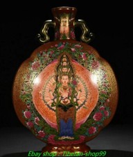 19.2"Qing Yongzheng Marked Enamel Colour Porcelain Gold Buddha Bottle Vase