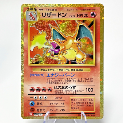 Charizard Charmander Charmeleon 001 - 003/032 CLL Classic Japanese