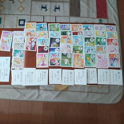 Seika's Karuta ''Fresh Precure''