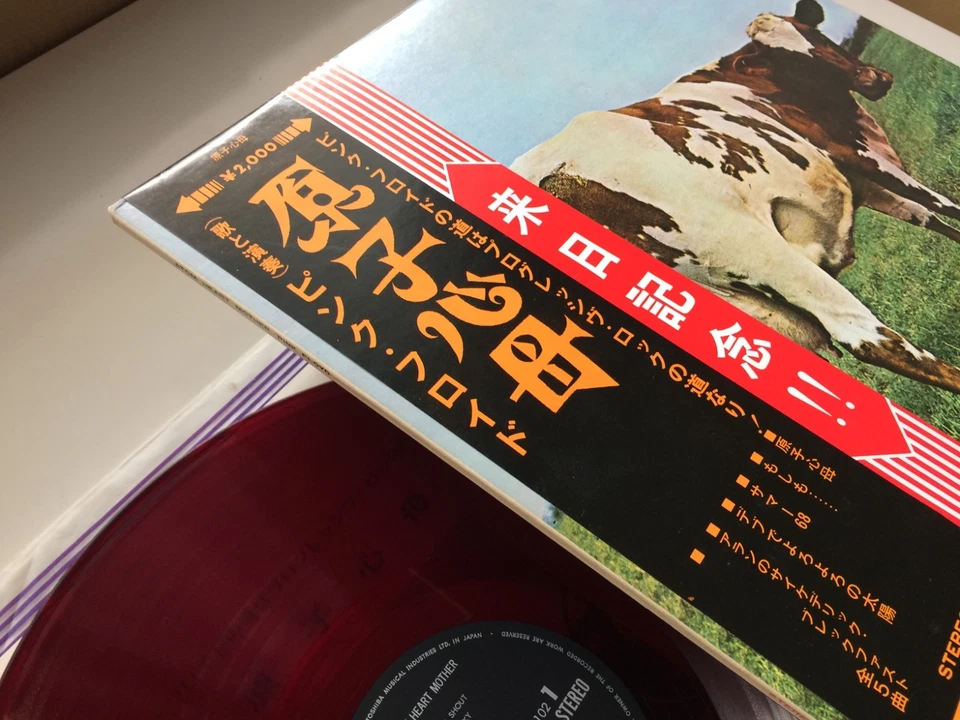 Pink Floyd "ATOM HEART MOTHER" w/two OBIs JAPAN 1st ODEON RED WAX OP80102 LP - Image 2 of 4