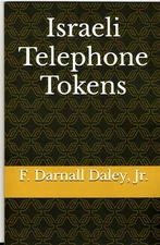 Book "Israeli Telephone Tokens" 35 pages, 5.5" x 8.5" Signed by the Author