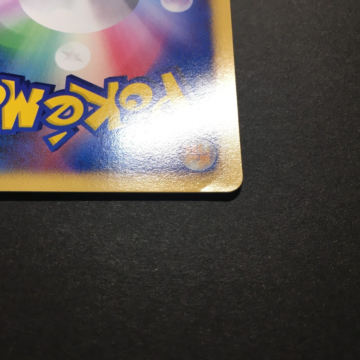 VG-EX Pokemon Card Leafeon 069/DP-P Promo Rare Japanese VG-EX Pokemon Card Leafeon 069/DP-P Promo Rare Japanese