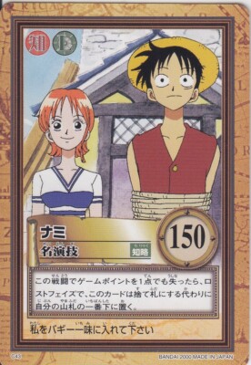 ワンピース カードダス ナミ C43② No.C43 Nami Carddass Hyper Battle One Piece From TV Anime Japanse