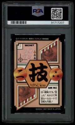 ドラゴンボールカード NO.30 Dragon Ball Japanese Carddass 30 201 Son Goku Prism 1997 Card PSA