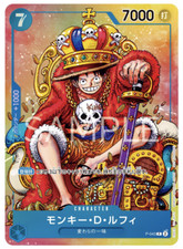 One Piece Card Monkey D Luffy P-043 Weekly Shonen Jump No.36/37 Promo