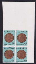 Morocco #363 1976 ANCIENT COINS 20c IMPERF block of 4 MNH