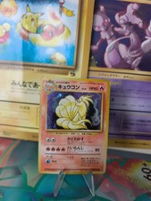 Pokemon Card Card Vulnona Ninetales Base Expansion Set Holo Wotc Japanese VG