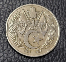 1964 Algeria 1 Dinar Coin