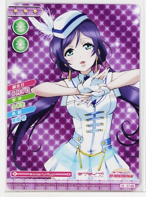 Love Live School Idol Collection Card TCG LL02-016 R Nozomi Tojo