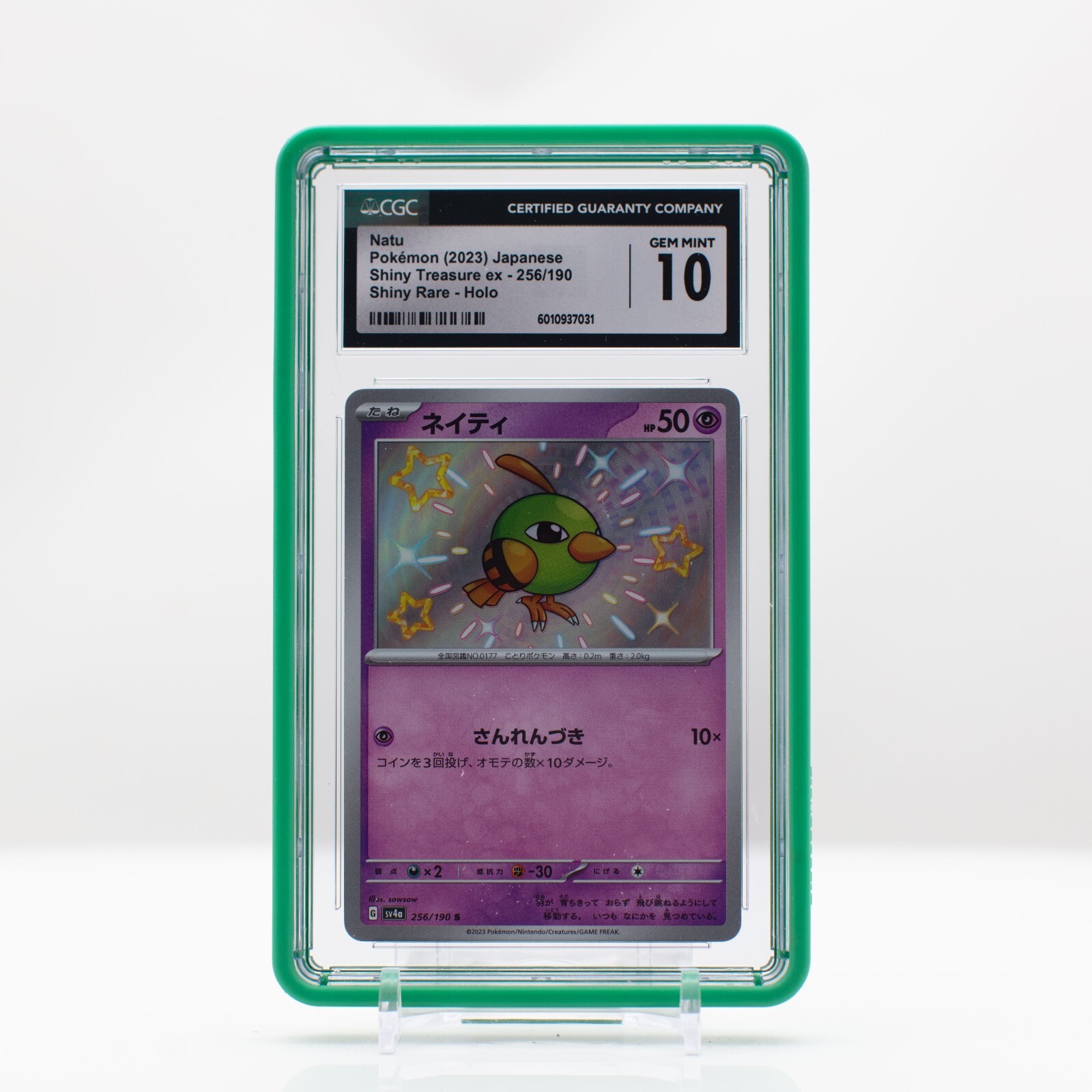 Pokémon Natu Shiny Holo #256 Shiny Treasure ex Japanese CGC 10 Gem Mint