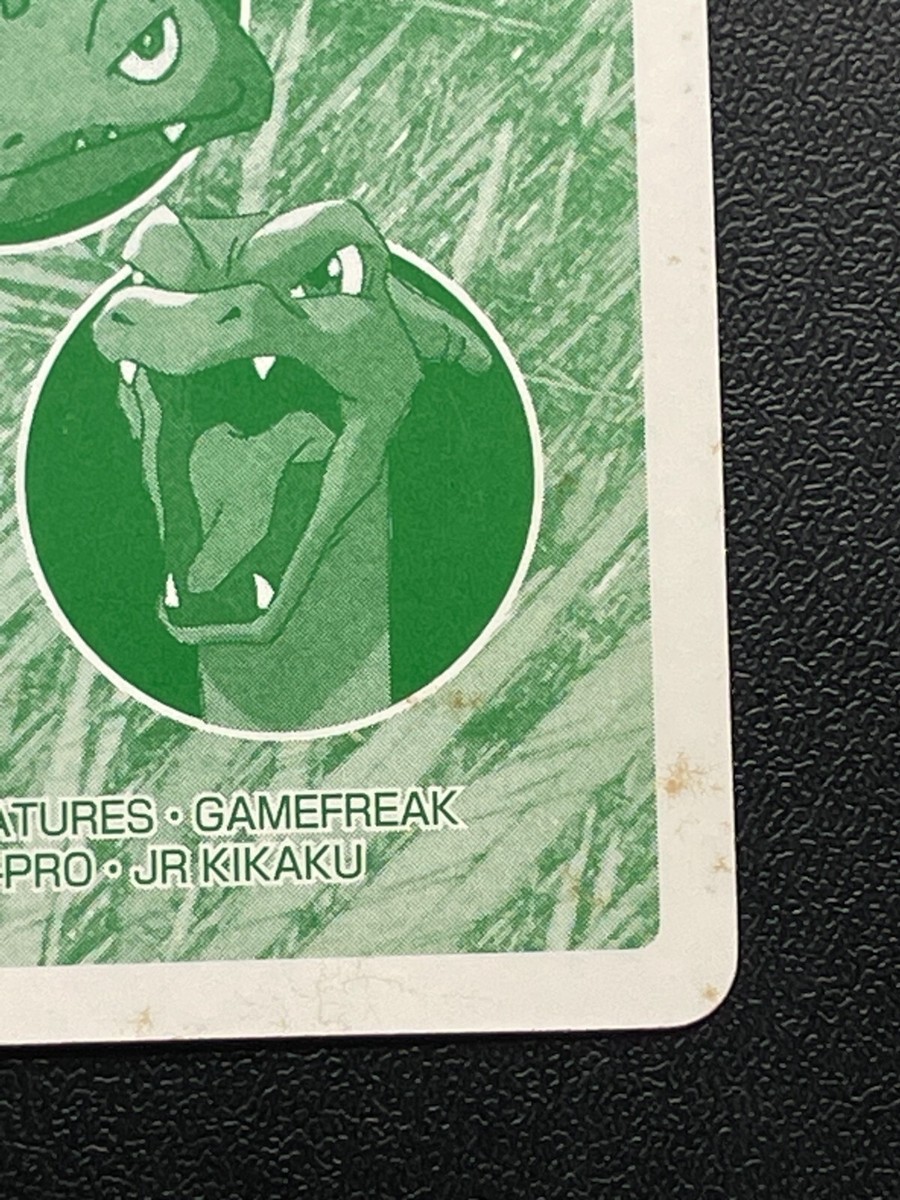 Pikachu VS Mewtwo 025 Pokemon Top sun Battle Card Nintendo