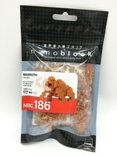 Nanoblock Mammoth Micro Sized Building Blocks Set NBC186 120 PCS Kit BRAND NEW