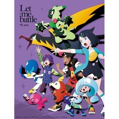 CD/9Lana/Let me battle (CD+Blu-ray) (Limited production edition) [P-up
