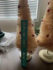 Christmas Bottle Brush Trees