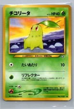 Chikorita 2000 Neo Genesis No. 152 Common Japanese
