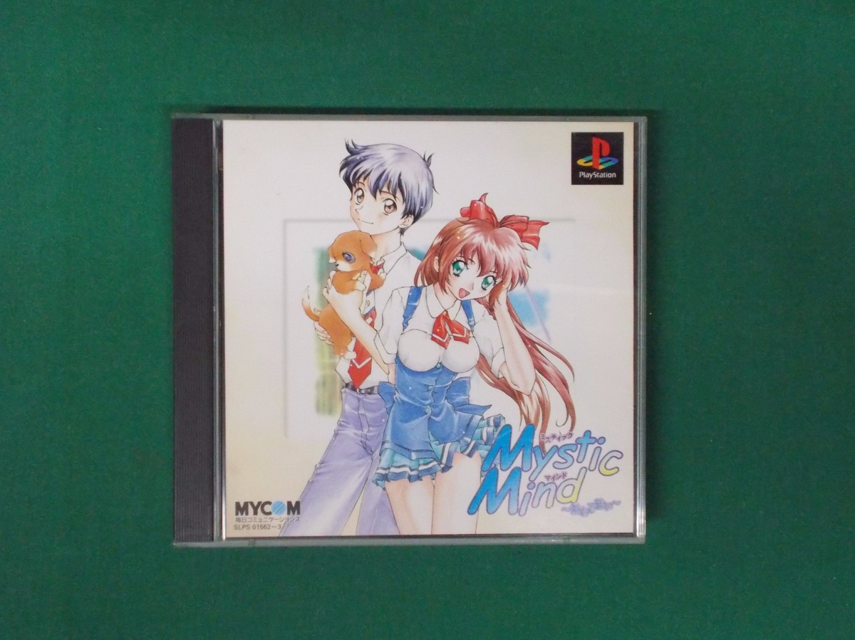 PlayStation -- Mystic Mind Yureru Omoi -- PS1. JAPAN GAME
