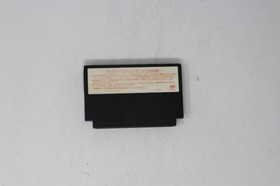 Ankoku Shinwa: Yamato Takeru Densetsu (JPN) Famicom (Region Locked)