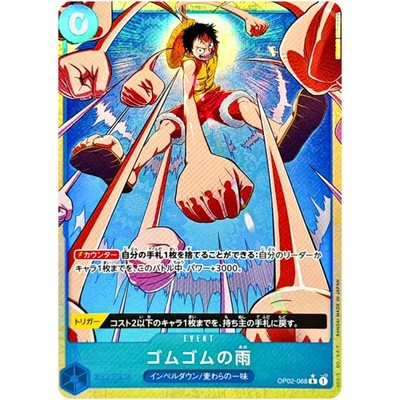 ポケモンカカード 2 One peace card 2025 One Piece Prb02-premium Booster -one Piece Card The Best- Vol