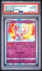 2022 POKEMON JAPANESE SWORD & SHIELD VSTAR UNIVERSE #052 MEW-HOLO PSA 10