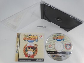 JIKKYOU PAWERFUL PUROYAKYU '95 KAIMAKUBAN SEGA SATURN JP JAP JAPANESE T-9502G
