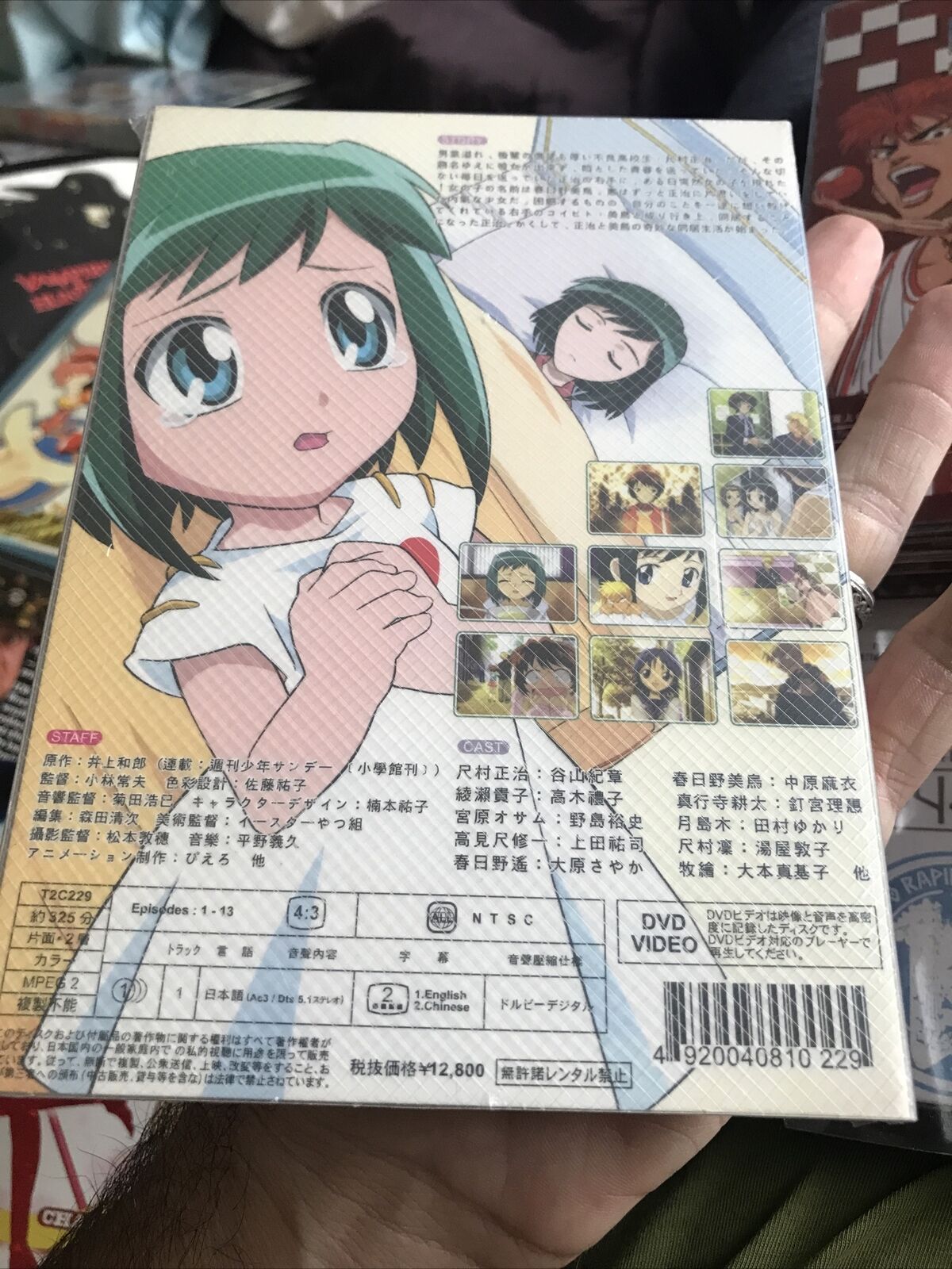 Midori No Hibi Anime Complete Dvd 