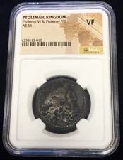 PTOLEMAIC KINGDOM AE 28 PTOLEMY VI WITH PTOLEMY VIII ZEUS COIN NGC VERY FINE