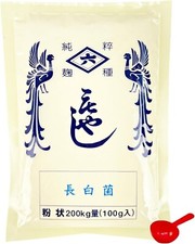 KOJI KIN Starter Culture Spore 100g para 200kg SHIO KOJI y MISO de Japón