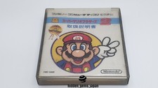 ebay® Auktion 317441666299 | Neu Sealed Super Mario Bros 2 Famicom Disk System Brothers Vintage Retro Japan Thumbnail of ebay® auction 317441666299 | Neu Sealed Super Mario Bros 2 Famicom Disk System Brothers Vintage Retro Japan