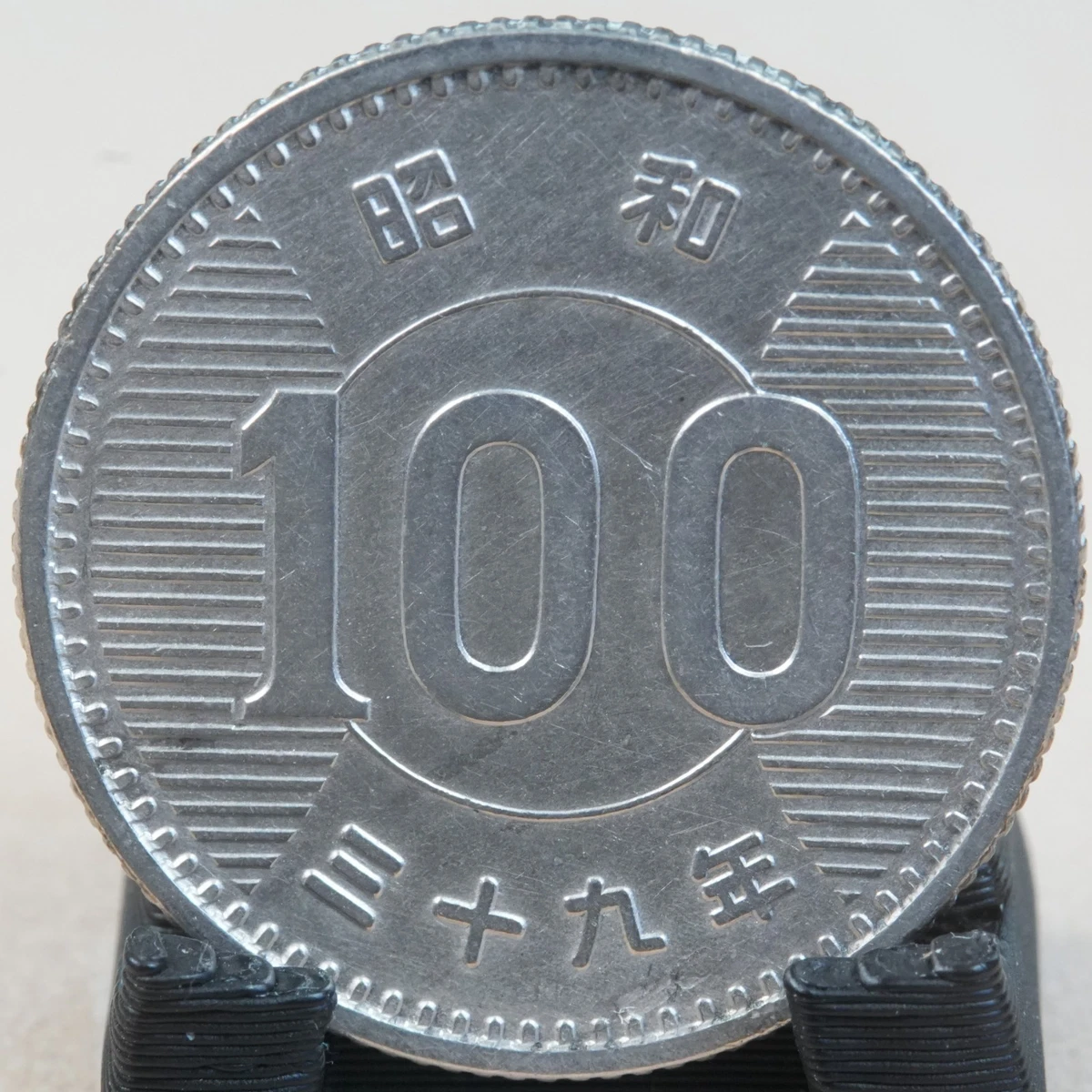 1964 Japanese Coins for sale | eBay