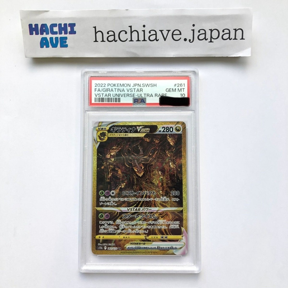 PSA 10 Giratina VSTAR UR 261/172 s12a VSTAR Universe Pokemon