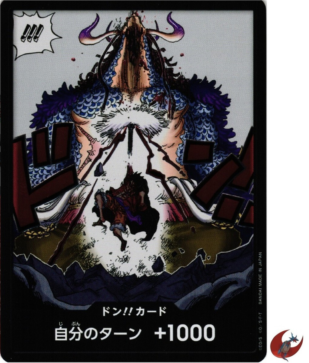 One piece　Luffy VS Kaidou　サインカード One Piece card OP05 DON Luffy VS Kaido Japanese Era | eBay