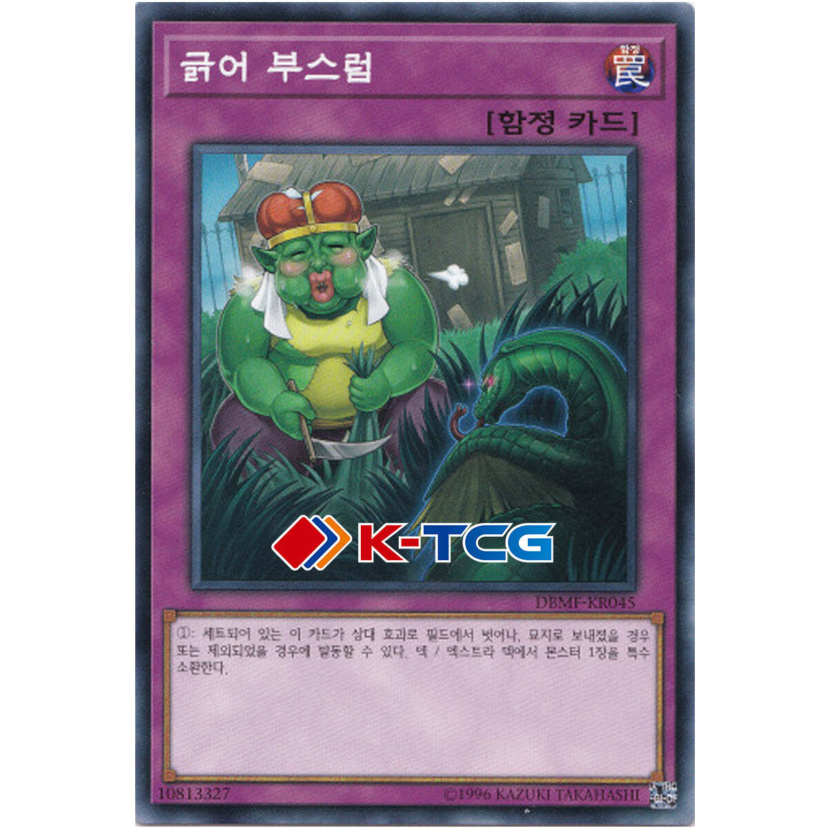 waking the dragons yugioh card Amazon.com: Yu-Gi-Oh! Waking The Dragon - SDAZ-EN040 - Common main image 0