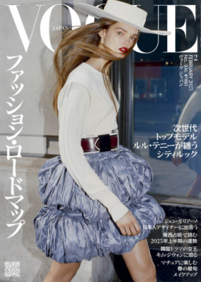 VOGUE JAPAN Feb 2025 issue - John Galliano Roadmap -  Japanese Monthly Magazine