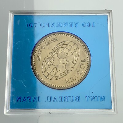 Year 45 1970 Japan 100 Yen Y#83 Uncirculated Coin Mount Fuji