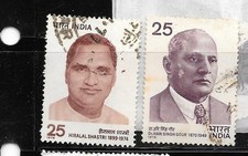 INDIA INDIAN SC#742-3 FAMOUS PEOPLE USED VF 1976 COMMEMORATIVE SET