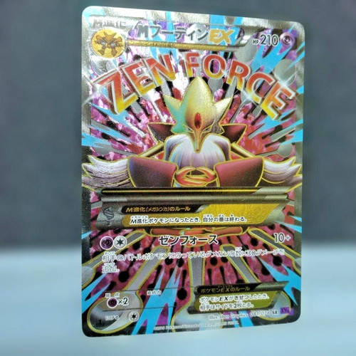 M Alakazam EX 081/078 XY10 Fates Collide SR 1st ED Pokemon Card Japanese